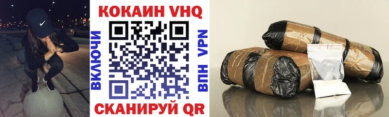 Наркошоп купить Марихуана  Кокаин  Гашиш  APVP  Мефедрон  Бородино