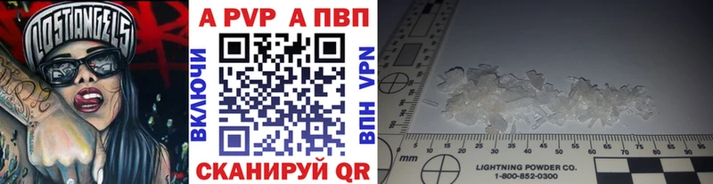Купить  Бородино  Alpha-PVP СК КРИС 