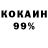 Amphetamine Розовый Moriarchy