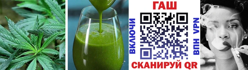 Купить закладки  Бородино  Еда ТГК марихуана 