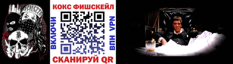 Cocaine 99%  Купить  Бородино 