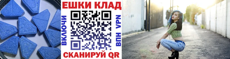 Купить где  Бородино  Ecstasy ешки 