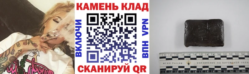 ГАШ индика сатива  Купить закладки  Бородино 