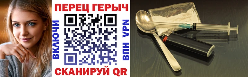 ГЕРОИН Heroin  Купить закладки  Бородино 