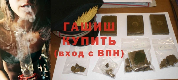 герыч Новочеркасск