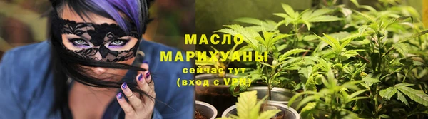 герыч Новочеркасск