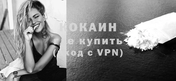 ALPHA-PVP Волгодонск