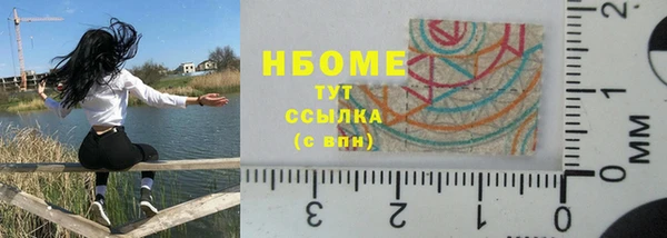 ECSTASY Уссурийск