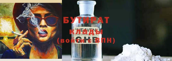 герыч Новочеркасск