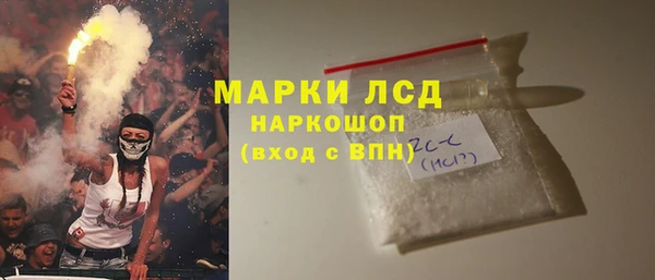 герыч Новочеркасск