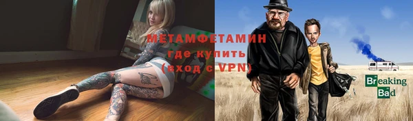 ALPHA-PVP Волгодонск