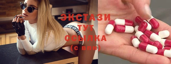 ECSTASY Уссурийск