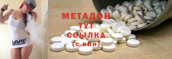 герыч Новочеркасск