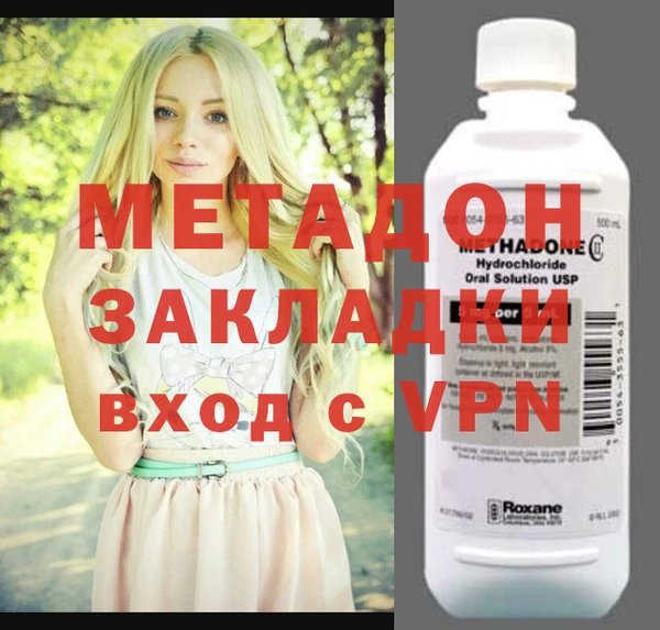 ALPHA-PVP Волгодонск