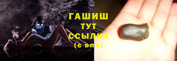 герыч Новочеркасск
