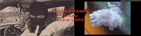 ALPHA-PVP Волгодонск