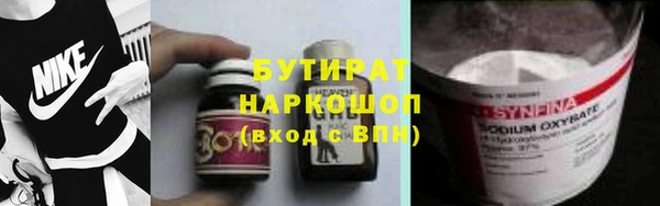ECSTASY Уссурийск