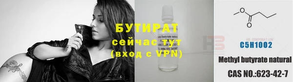 герыч Новочеркасск