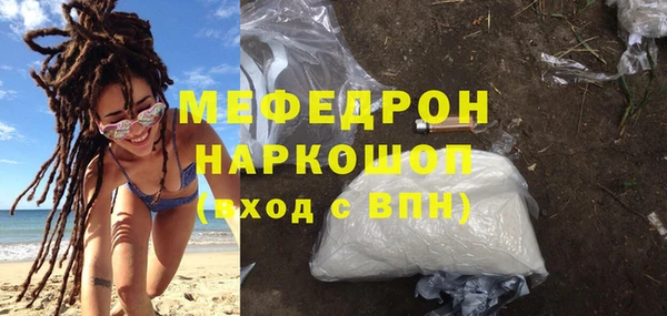 ALPHA-PVP Волгодонск