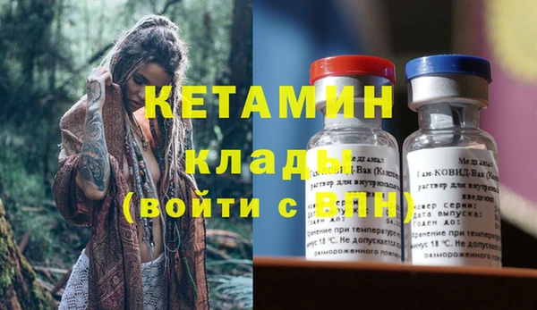 ECSTASY Уссурийск