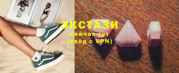 ECSTASY Уссурийск