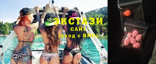 ECSTASY Уссурийск