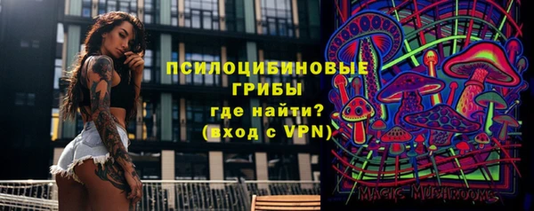 ECSTASY Уссурийск