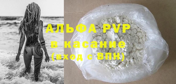 герыч Новочеркасск
