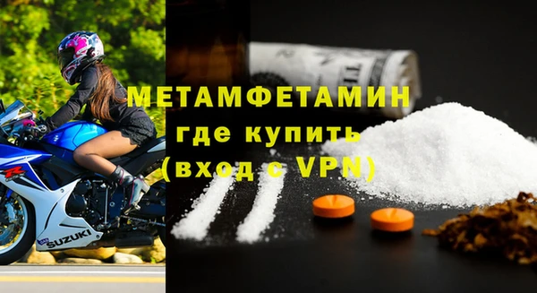 ALPHA-PVP Волгодонск