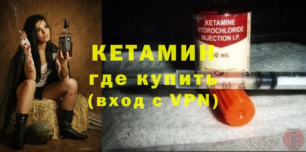 ALPHA-PVP Волгодонск