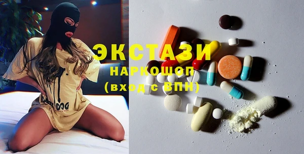 ECSTASY Уссурийск