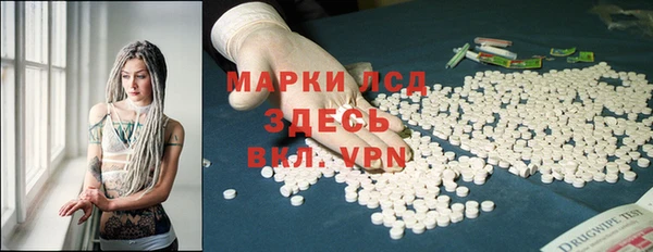 ECSTASY Уссурийск