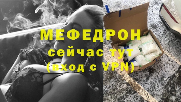 герыч Новочеркасск
