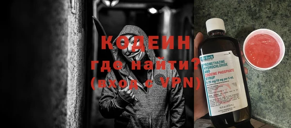 ALPHA-PVP Волгодонск