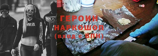 ALPHA-PVP Волгодонск