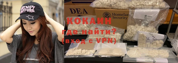MDMA Premium VHQ Коряжма