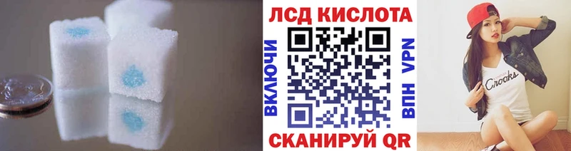 Купить  Бородино  Лсд 25 экстази кислота 
