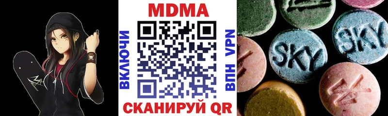 Купить где  Бородино  MDMA Molly 