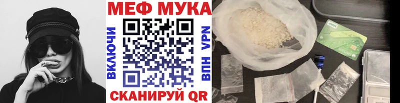 МЕФ 4 MMC  Купить где  Бородино 