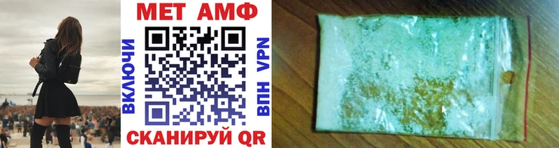 Первитин кристалл Бородино