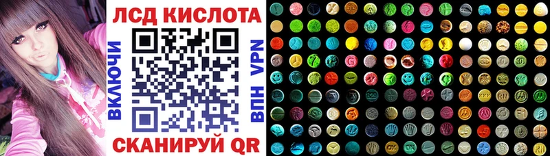 Купить где  Бородино  Марки 25I-NBOMe 1,5мг 